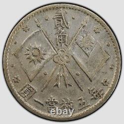 1927 China 20 Cents Rare L&M-849 Sun Yat-sen PCGS VF 16