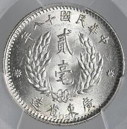 1929 20c (2 Jiao) China Kwangtung Province Lm-158 K-738 Pcgs Ms62 #47588959