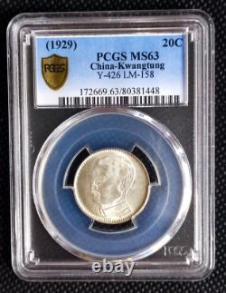 1929 China 20c Kwangtung silver coin LM-158 PCGS MS63