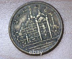 1931 China FUKIEN 20 Cents Silver