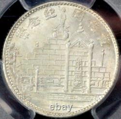 1931 China Fukien 20C Silver Coin Y-389.3 LM-852 PCGS MS64