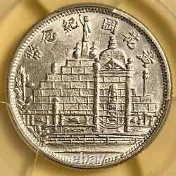 1931 China, Fukien / Fookien, 0.2 Dollar / 20 Cents, Chinese Silver Coin, PCGS AU55