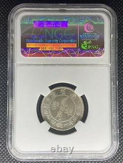 1932 China Yunnan 20 Cents Silver Coin Lm-431 Y-491 Ngc Ms-64