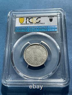 1932 China, Yunnan Province, Silver 20 Cents, certified PCGS AU details Cleaned