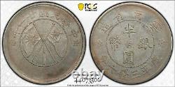 1932 China Yunnan Rare 50 Cents PCGS AU Detail 21