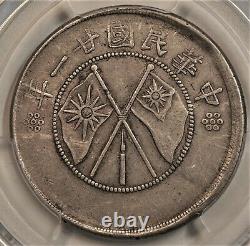 1932 China Yunnan Rare 50 Cents PCGS AU Detail 21