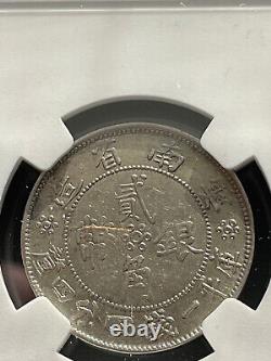 1932 YR2 China, Yunnan Province, Silver 20 Cents, certified NGC AU55