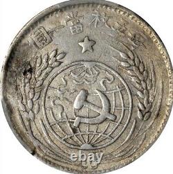 1933 China Soviet 20 Cents Pcgs Au Detail
