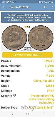 1936 China-Republic 20 Cent PCGS MS-64 Y-350