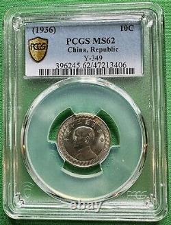 1936 China Republic Antique Coin 10 Cents Nickel PCGS MS62