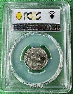 1936 China Republic Antique Coin 10 Cents Nickel PCGS MS62