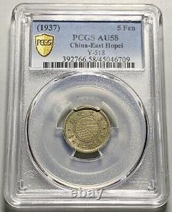 1937 (Yr 26) China Jidong East Hopei 5 Fen Cent Nickel Coin PCGS AU 58