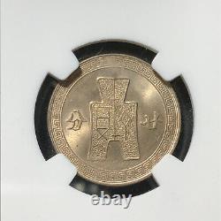 1942 China 20 Cents Silver Coin Grade NGC MS 63