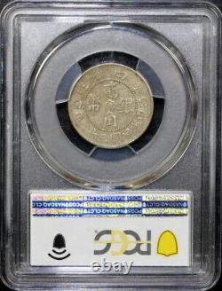 1949 CHINA Yunnan Silver Coin 20C L&M-432 PCGS AU50