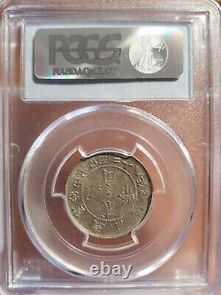 1949 CHINA Yunnan Silver Coin 20C NGC L&M-432 AU 50