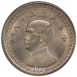 1949 China Taiwan 5 Chiao Half Dollar PCGS MS64 Y532 38