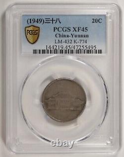 1949 China- Yunnan 20 Cent Silver Coin PCGS XF Y# 493