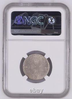 1949 China Yunnan 20 Cent Y-493 LM-432 NGC AU53