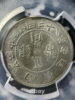 (1949) China Yunnan 20 Cents PCGS AU55 Lot#G1522 Silver! Nice Example