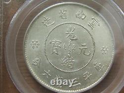 1949 China Yunnan 50 cent silver coin PCGS MS62, Y-257.3, 2 circle variety