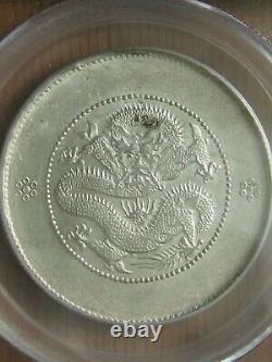 1949 China Yunnan 50 cent silver coin PCGS MS62, Y-257.3, 2 circle variety
