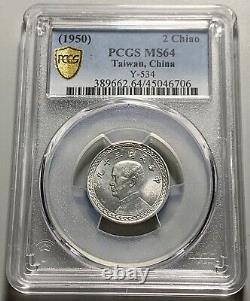 1950 (Yr 39) China Taiwan 2 Jiao 20 Cents Aluminum Coin PCGS MS 64
