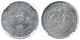 20 Cents 1901 (38) Kirin China, NGC UNC DETAILS