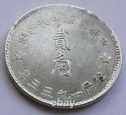 20 Cents 1933 Szechuan-Shensi Soviet CHINA, VERY RARE! AUNC