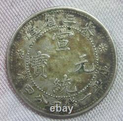 20 Cents ND(1912) Manchurian PROVIENCES China, Silver Coin. Y # 213a. 6