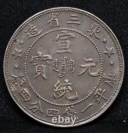 20 cents 1911 Manchurian Province. China Silver. Y-213a aUNC