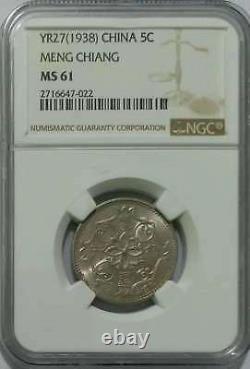 27yr 1938 china meng chiang double dragon 5 cents silver coin NGC MS61