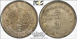 286 Rare CHINA. Szechuan-Shensi Soviet. 20 Cents, 1933. PCGS MS-64. Highest Graded