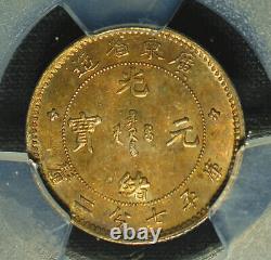 289 China (1890-1908) Kwangtung Dragon Silver 10 Cents PCGS MS62. Nice toning