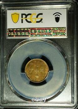 289 China (1890-1908) Kwangtung Dragon Silver 10 Cents PCGS MS62. Nice toning