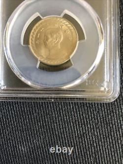 300 China 1942 Nickel 20 Cents PCGS MS65 Y-361