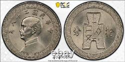 336 China 1939 Nickel 10 Cents PCGS MS65 Y-349