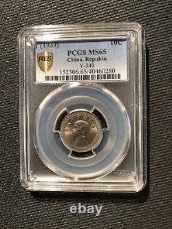 336 China 1939 Nickel 10 Cents PCGS MS65 Y-349