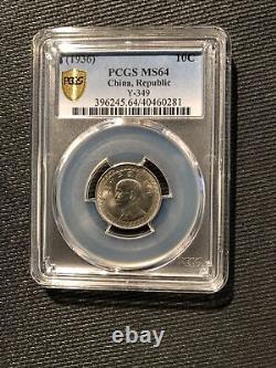 337 China 1936 Nickel 10 Cents PCGS MS64 Y-349