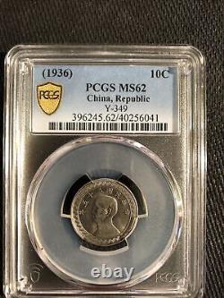 454 China 1936 Nickel 10 Cents PCGS MS62 Y-349