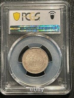 487 China (1890-1908) Kwangtung Dragon Silver 20 Cents PCGS MS62. LM-135