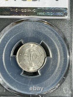 499 China (1890-1908) Kwangtung Dragon Silver 10 Cents PCGS MS63