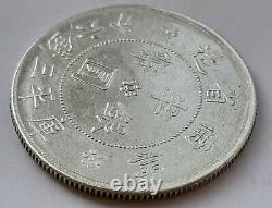 50 Cents 1/2 yuan 1932 Yunnan Province China Republic RARE! AUNC