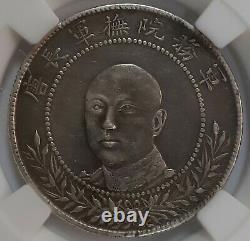 50 cents 1917 Yunnan China Tang Chi-Yao RARE