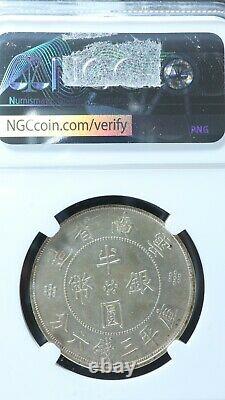50 cents year 21 (1932) Yunnan China NGC AU det. L&M-430 Y#492 silver Chine