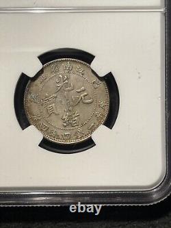 529 Scarce China 1899 Kiangnan silver 20 Cents LM-225. NGC AU Details -Corrosion