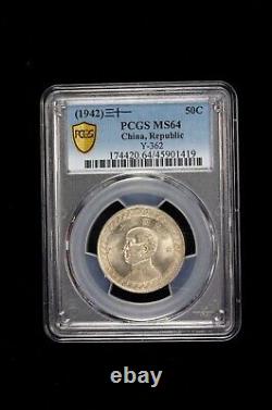 546 China 1942 Copper Nickel 50 Cents PCGS MS64 Y-362