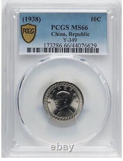 549 China 10 Cents 1938 Year 27 PCGS MS66. Y-349. PCGS Price Guide Value is $450