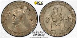 566 China 1940 Nickel 10 Cents PCGS MS64. Y-360 Reeded Edge