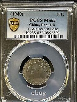 566 China 1940 Nickel 10 Cents PCGS MS64. Y-360 Reeded Edge