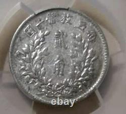 5yr-1916 china yuan shih kai fatman 20 cents silver coin PCGS vf